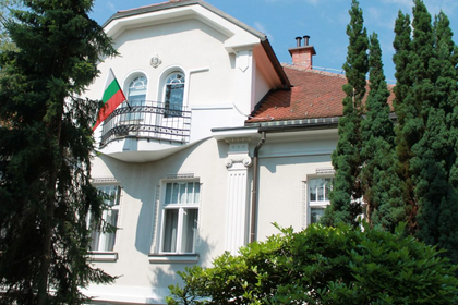 Обявление за откриване на процедура за подбор на кандидатури за участие в Програма за подпомагане на българските организации и медии извън страната за 2022 – 2023 г.